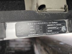 2021 BYD Qin Plus 2021 EV AT 500KM Luxury #7