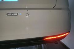 Rear Bumper