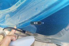 Left C-Pillar-Fender Joint