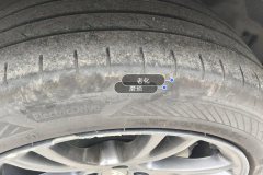 Left Front Tire