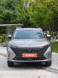 2024 Roewe RX5 PHEV 2023 eRX5 Comfort Edition #9