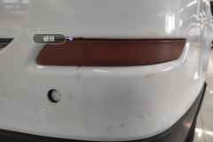 Right Rear Fog Light