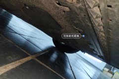 Radiator Lower Bracket
