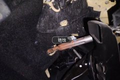 Steering Column