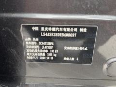 2025 Chang'an Chang'an UNI-Z 2025 1.5T AT Premium #10