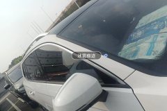 Right A-Pillar Outer