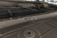 Floor Longitudinal Rail