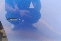 Right Rear Fender