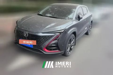 2020 Chang'an UNI-T 2020 1.5T AT Flagship