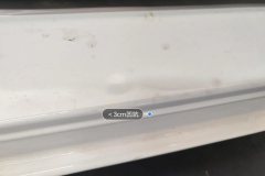 Right Front Sill Beam