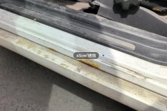 Left Front Sill Beam