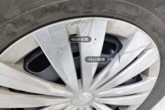 Right Front Wheel Hub