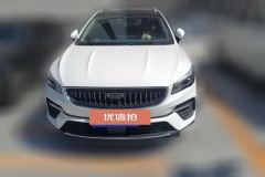 2021 Geely Auto Emgrand S 2021 1.4T AT CVTLuxury #2