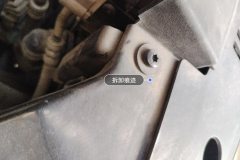 Radiator Upper Bracket