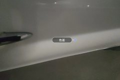 Right Front Door