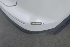 Rear Bumper