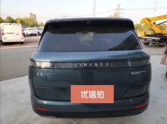 2025 Lynk & Co Lynk & Co 900 2025 2.0T Ultra #5