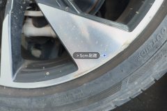 Right Rear Wheel Hub