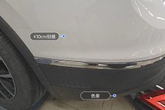 Rear Bumper