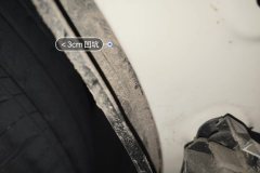 Right C-Pillar-Fender Joint