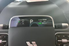 2024 Li Auto Li Auto L9 2024 Ultra #14