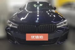 2023 BMW 5 Series(Imported) 2022 Facelift II 3.0T AT 540i Fashion MSport Pkg (Imported) #2