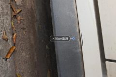 Right Rocker Panel