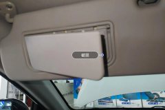 Driver Sun Visor