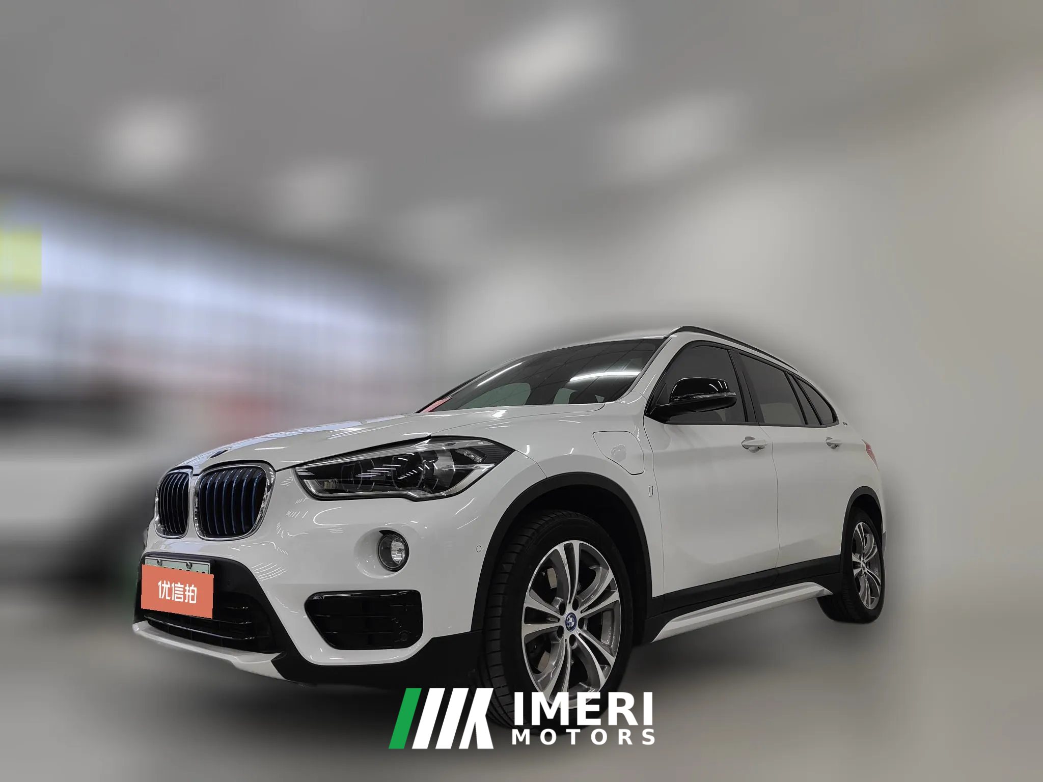 2017 BMW X1 PHEV 2017 1.5T AT xDrive25Le HEV