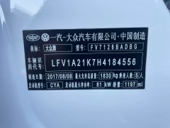 2017 Volkswagen Sagitar 2017 1.2T AT 180TSIEnjoy #11