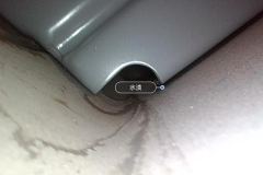 Left Sill Inner Cavity