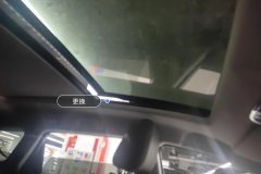 Sunroof