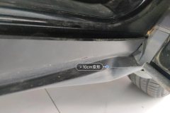 Right Rocker Panel