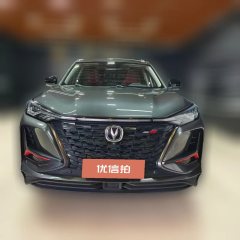 2022 Chang'an CS75 Plus 2022 No.2generation 2.0T AT Flagship #2