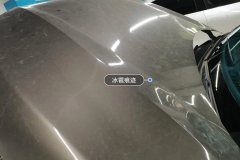 Engine Hood