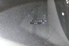 Windshield