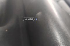Left Rear Seat