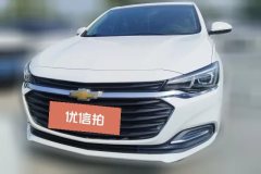 2021 Chevrolet Monza 2020 1.5 AT 320Joy #2