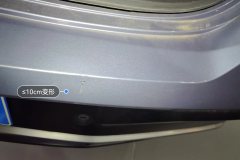 Rear Bumper