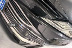 Intake Grille