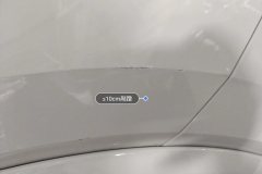 Right Front Fender