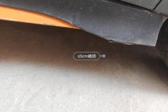 Left Rocker Panel