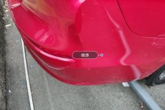 Rear Bumper