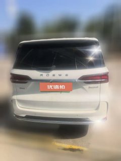 2025 Roewe iMAX8 EV 2025 1.5T DMH Lu ZunLuxury #8