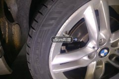 Right Front Wheel Hub
