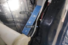 Left Front Fender Framework