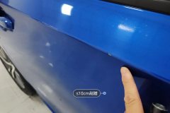 Right Rear Door