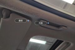 Roof Lining