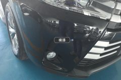 Front Bumper