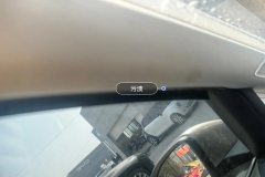 Left A-Pillar Trim